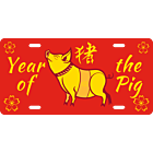 Chinese New Year Aluminum License Plate Year of the Pig